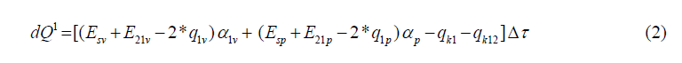 Click here to view Large Equation 1 irispublishers-openaccess-agriculture-soil-science